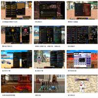 WE登录器永久特殊典藏版VIP[支持 真·耳环 真·武器装扮 真·护石 真·辟邪玉]